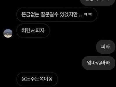 아 ㅋㅋㅋ 여자애한테 디엠 왔음.jpg