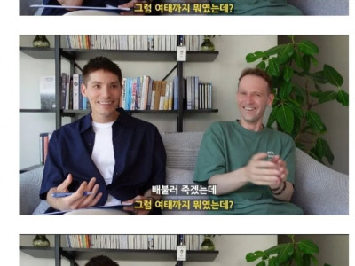 외국사람들이 한국인에 대해 가장 놀라는 점.jpg