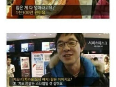 돈 많은 사람이 악인으로 묘사되는 이유.jpg