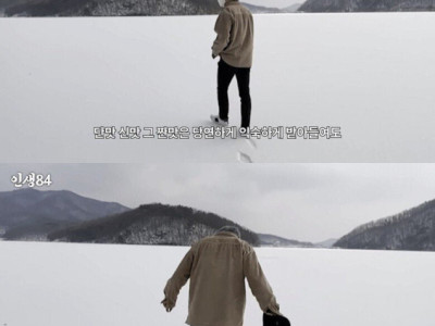 기안84가 말하는 외로움이라는 감정.jpg