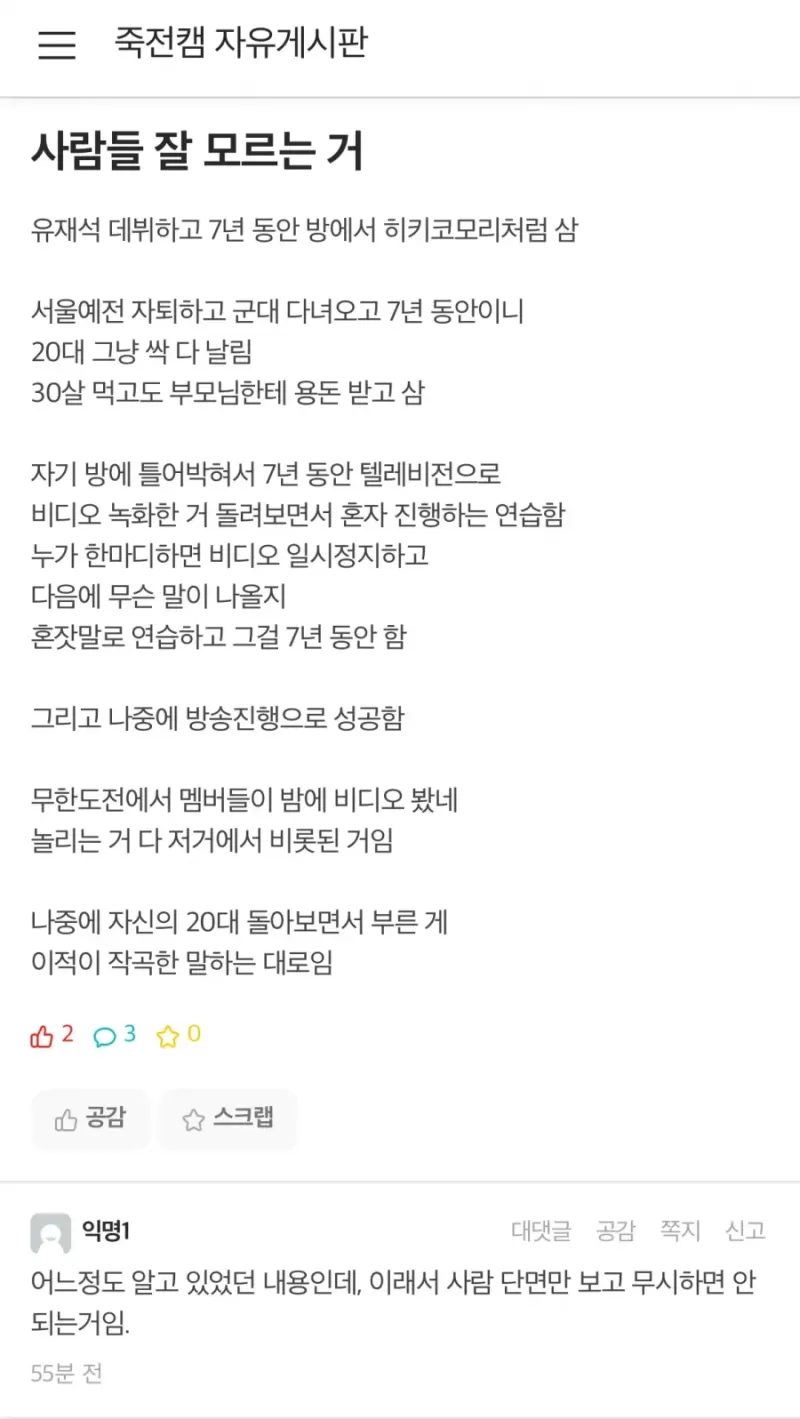 1706074394735.webp