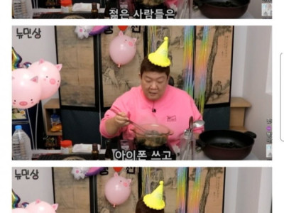 개그맨 유민상이 아이폰을 쓰는 이유.jpg