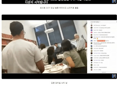 美] 조회수에 미쳐서 깝치던 유튜버의 최후.jpg
