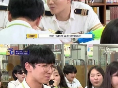 여친이랑 목욕탕 가고싶다는 남고생.jpg