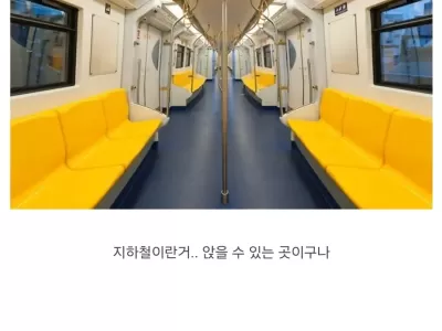 퇴사하면 느낄 수 있는 것들