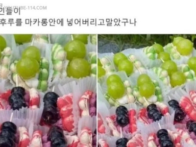 결국 등장한 디저트.jpg