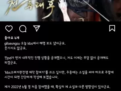 고려집 막내아들 근황 1차폭로