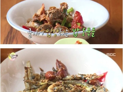 허접하게 차렸다는 전라도 밥상.jpg