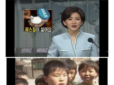 한국 초등학교 어둠의 시대 ㄷ..jpg