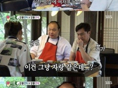 잘생긴 사람한테 연애조언 받으면 안되는 이유