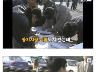 90년대 신입사원 면접
