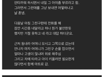 카드 훔쳐서 사용한 여자도둑 참교육썰