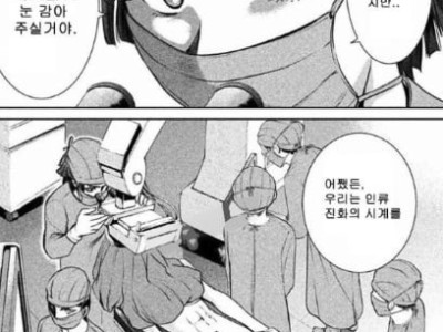 하느님은 눈감아줘도 나는 눈 못감음