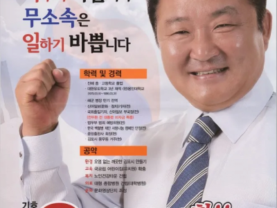 야인시대 왕발 의외의 사실