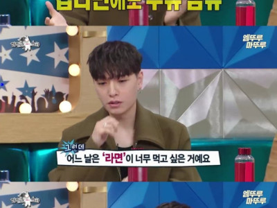 라디오스타 쌈디의 꿀피부 비결