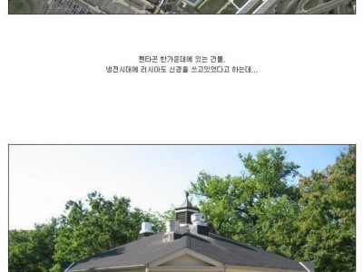 소련의 타당한 의심