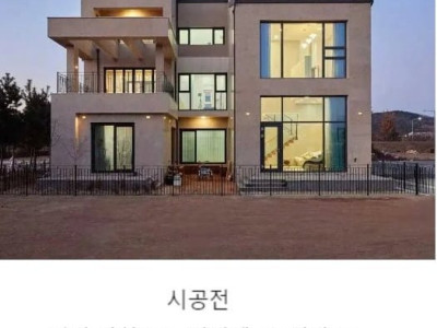 전원주택 살면 안되는 이유