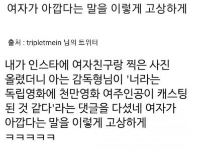 고상한 욕