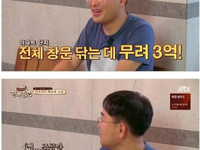 부산 마린시티 83층 건물의 단점.jpg