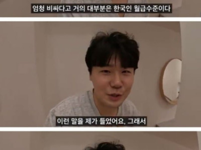 샌프란시스코 유명하다는 7년차 한국 타투이스트 수익.jpg