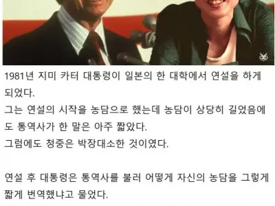 통역사에게 요구되는 센스.jpg