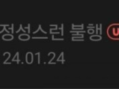 <img src=/images/menu/pop_icon2.jpg> 웹툰 작가 가스파드 최근 논란ㄷㄷ.jpg