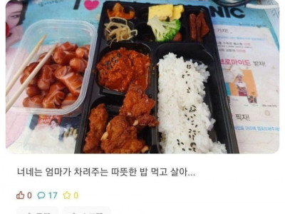 가난한 대학생의 식사