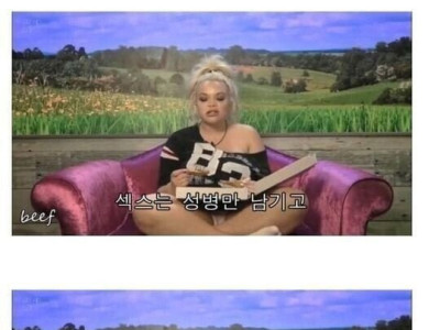 더 현실적인 서양 누나의 인생 조언