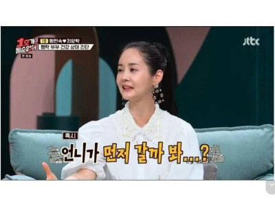 통장 비번 공유한다는 임요환 김가연부부.jpg