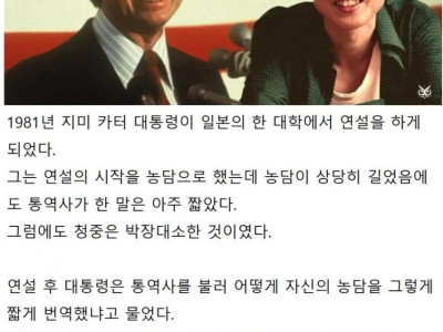통역사에게 요구되는 센스.jpg