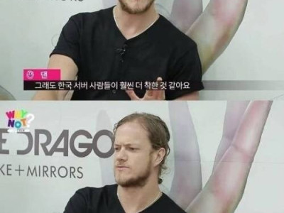 한국 게이머 특징