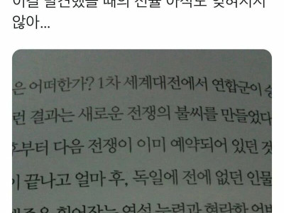 어떤 출판사의 매우 치명적인 오타  ㄷ..jpg