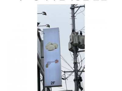 어느 동네의 감자탕집 간판