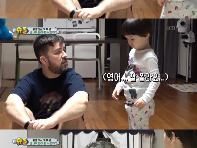 갈팡질팡 샘 해밍턴의 국적.jpg