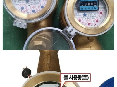 <img src=/images/menu/pop_icon2.jpg> 레전드로 남은 수도세 사건.JPG