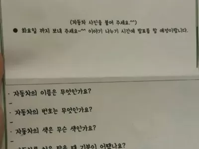 아이가 생기면 좋은차로 바꿔야 하는 이유