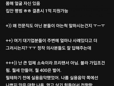 대한민국 신분제 근황