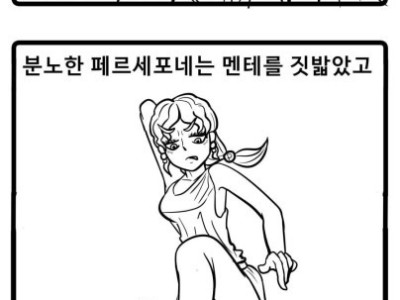 민트를 먹어야 하는 이유