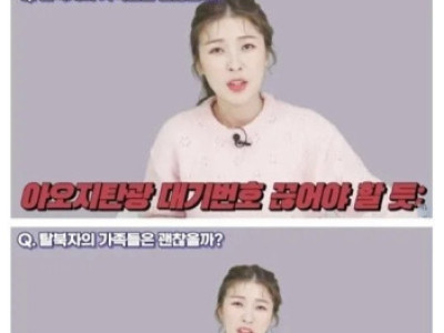 국정원도 알면서 넘어가 준다는것