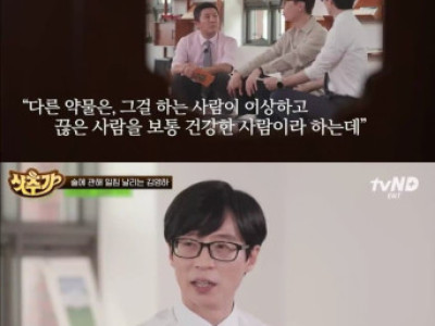 싱글벙글 술에 관대한 대한민국