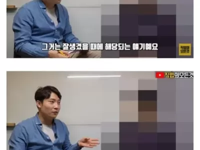 100억 자산가가 말하는 연애.jpg