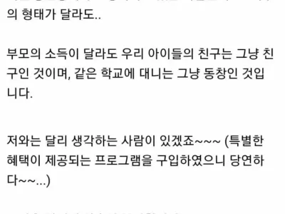 롯데월드 프리패스에 빡친 아재