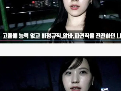 연애 포기 결혼 포기한 처자