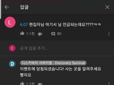 너 어디 사니