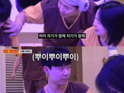 찜질방 데이트하는 19살 커플.jpg