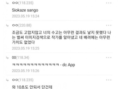 현자에 도달하는 시간 10초