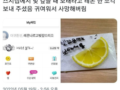 배민 닉네임 레전드
