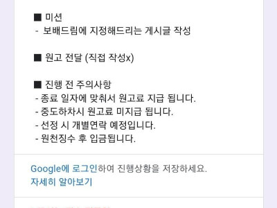 이렇게 알바 풀구나.