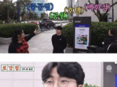 사방팔방이 현대인 울산..jpg