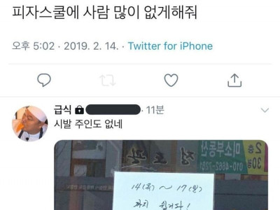 소원을 빌때는 디테일하게